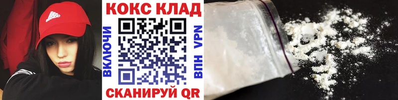Кокаин FishScale  ОМГ ОМГ как войти  Шлиссельбург 