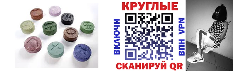 Ecstasy TESLA  Шлиссельбург 