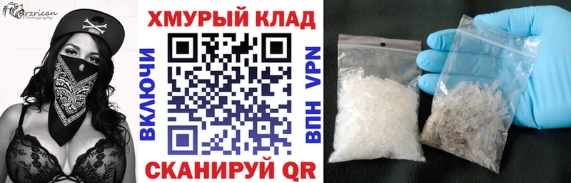 ГЕРОИН VHQ  купить наркотики сайты  Шлиссельбург 