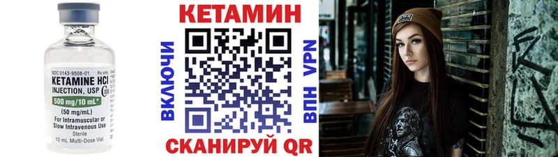 КЕТАМИН ketamine  закладки  Шлиссельбург 