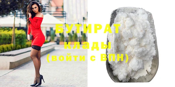 MDMA Premium VHQ Абинск