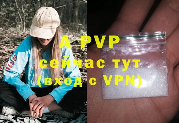 ALPHA PVP Алексеевка