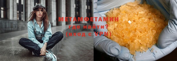 MDMA Premium VHQ Абинск