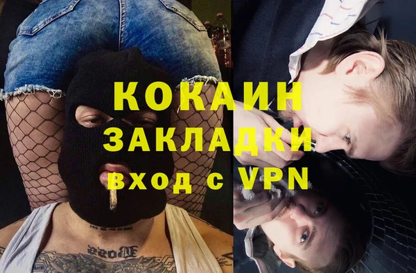 MDMA Premium VHQ Абинск