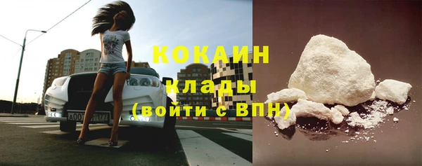 MDMA Premium VHQ Абинск