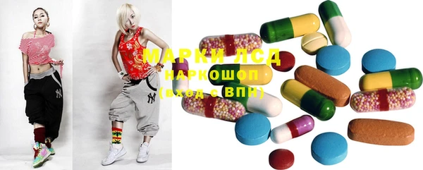 MDMA Premium VHQ Абинск