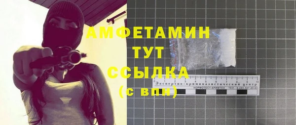 MDMA Premium VHQ Абинск