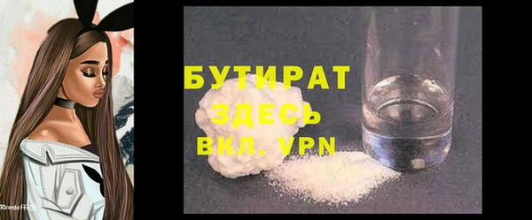 меф Абаза