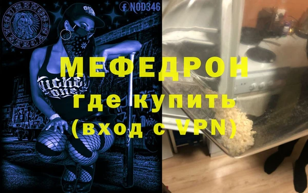 MDMA Premium VHQ Абинск