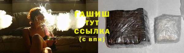 меф Абаза
