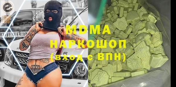 ALPHA PVP Алексеевка