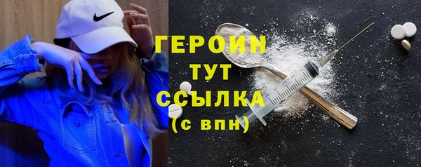 MDMA Premium VHQ Абинск