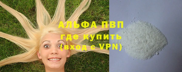 ALPHA PVP Алексеевка