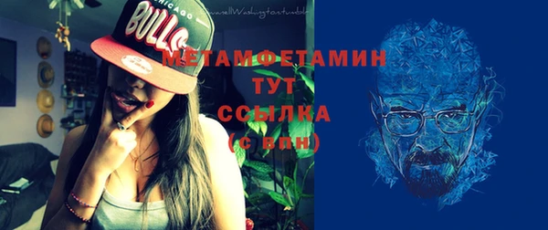 MDMA Premium VHQ Абинск
