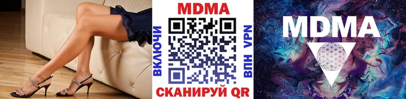 МДМА молли  Шлиссельбург 