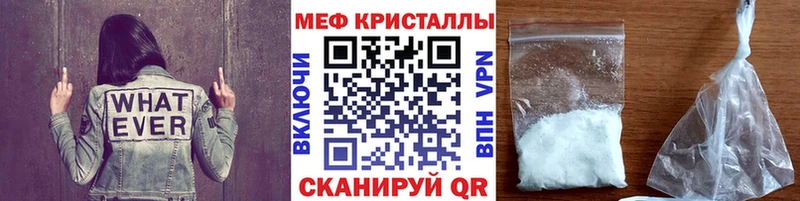 МЯУ-МЯУ mephedrone  наркота  Шлиссельбург 
