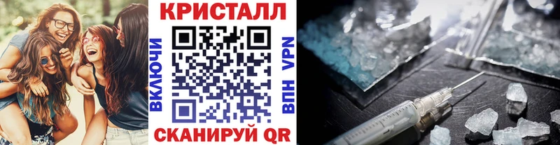 где можно купить наркотик  Шлиссельбург  KRAKEN онион  МЕТАМФЕТАМИН кристалл 