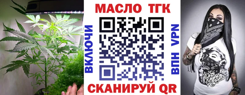 Дистиллят ТГК концентрат  Шлиссельбург 